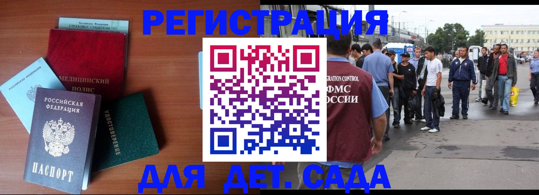 прописка для кредита в Пермской области